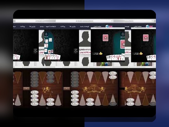 آشنایی با بازی تخته نرد شرطی با پول واقعی و اهمیت آن در سایت شرط بندی